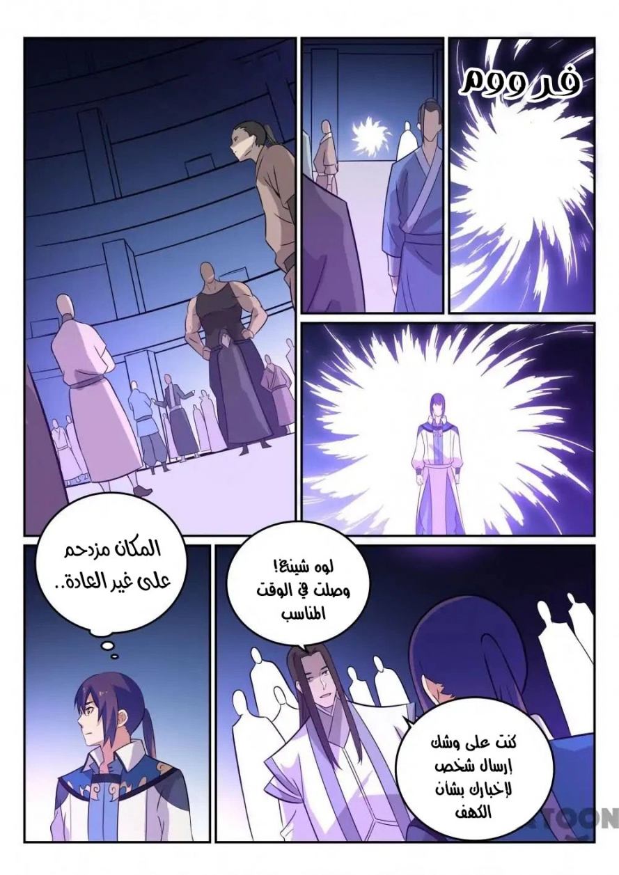 image of episode